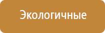 автоматические ароматизаторы воздуха для дома