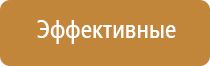 автоматический освежитель воздуха на батарейках