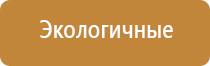 автоматический аэрозольный освежитель воздуха air