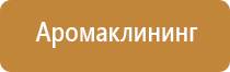 ароматизатор в магазин продуктов