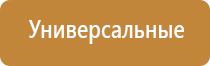 системы очистки вентиляционного воздуха